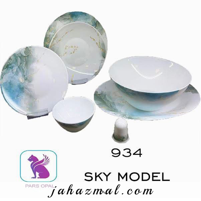 Sky blue green 5 اسکای سبز آبی