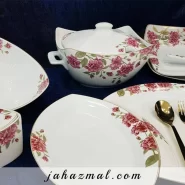 چینی پردیس گیسو