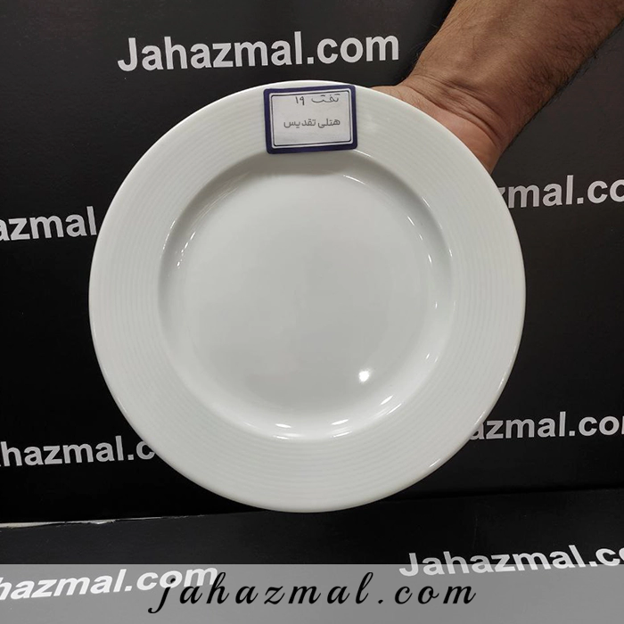 Pre hand plate Taghdis size 19 number 1 تخت 19 هتلی تقدیس