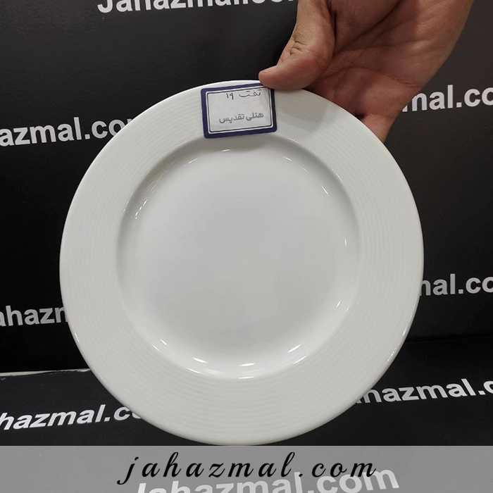 Pre hand plate Taghdis size 19 number 3 تخت 19 هتلی تقدیس