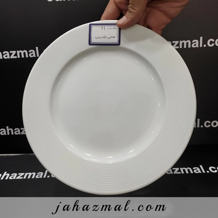 Pre hand plate Taghdis size 21 number 2 تخت 21 هتلی تقدیس