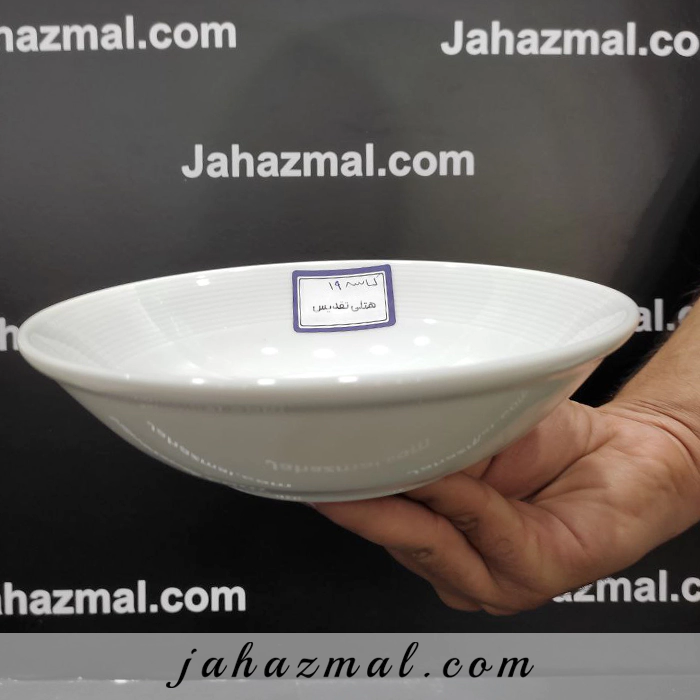 Cup Taghdis size 19 number 1 کاسه 19 هتلی تقدیس