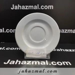 نعلبکی قهوه خوری هتلی تقدیس (زیر فنجان قهوه خوری)