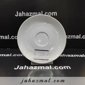 نعلبکی H1 هتلی تقدیس