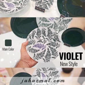 سرویس آرکوفام وایولت 25 پارچه